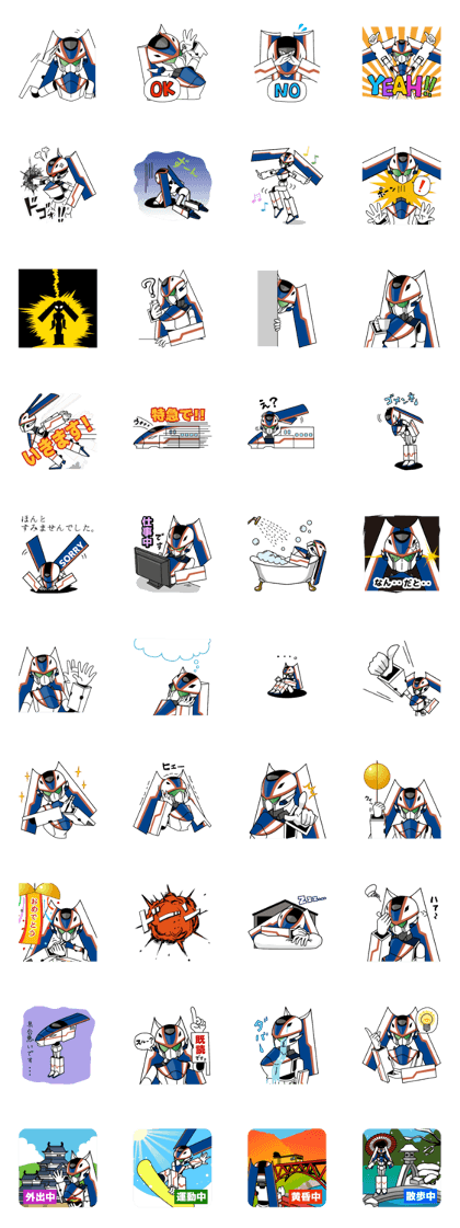 Train Robogirl Sticker