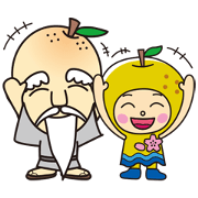 Kamijii and Natchan