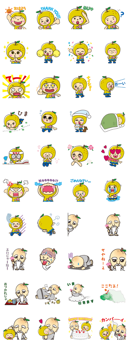 Kamijii and Natchan