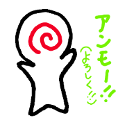 Uzumaki Alien
