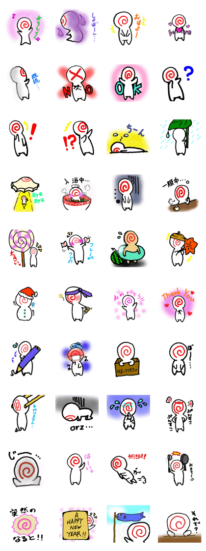 Uzumaki Alien