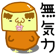 Mr. UZAI PURIN