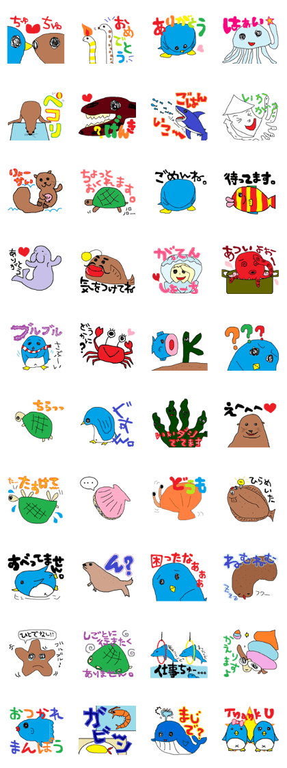 penino's  aquarium friends