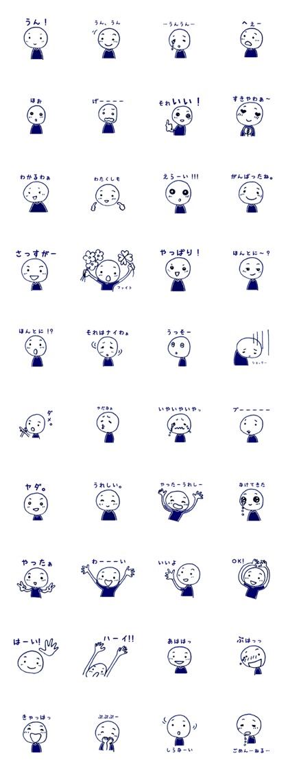 AIZUCHI-kun
