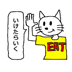 CAT(EAT)