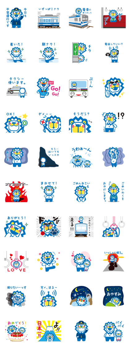 Izuppako Sticker