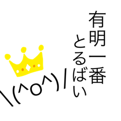 tomomi_20200215163553