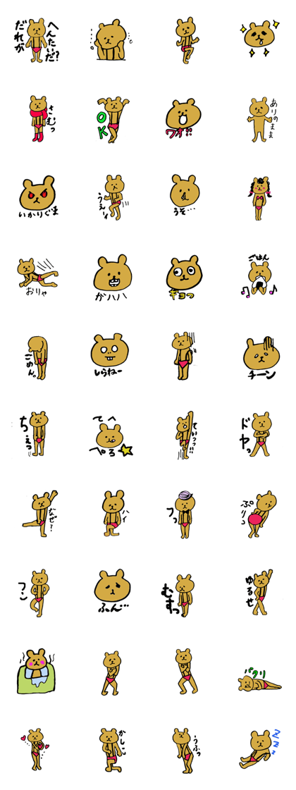 nudity bear