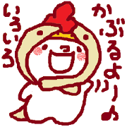 Kaburu Chan