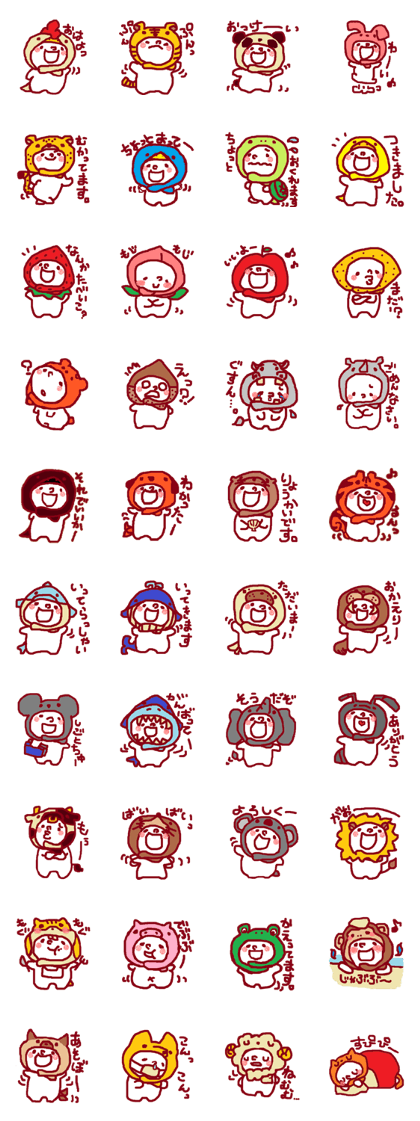 Kaburu Chan
