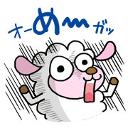 Baa!! I am a sheep.