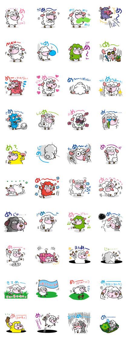 Baa!! I am a sheep.