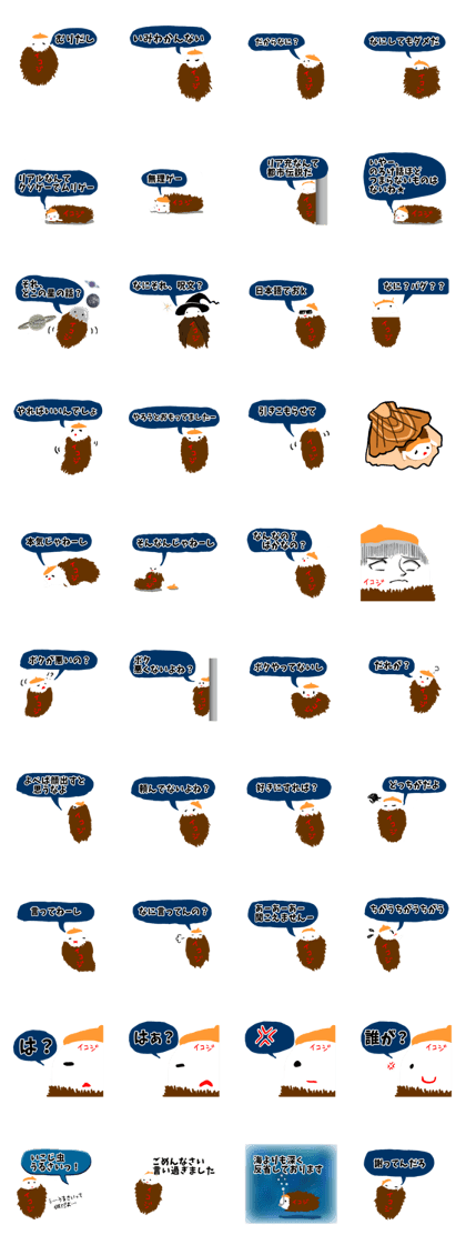 Opinionated bugs