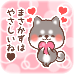 Love Sticker to Masakazu from Shiba 3