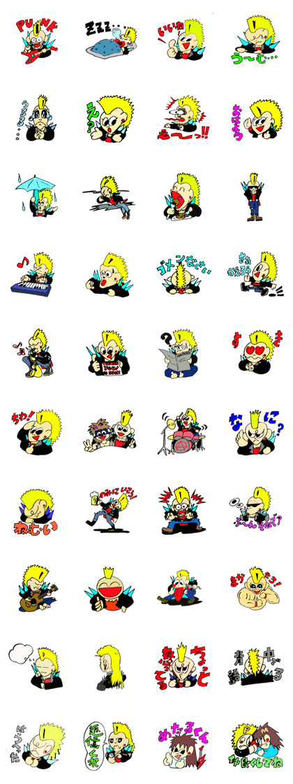 Cute Punks