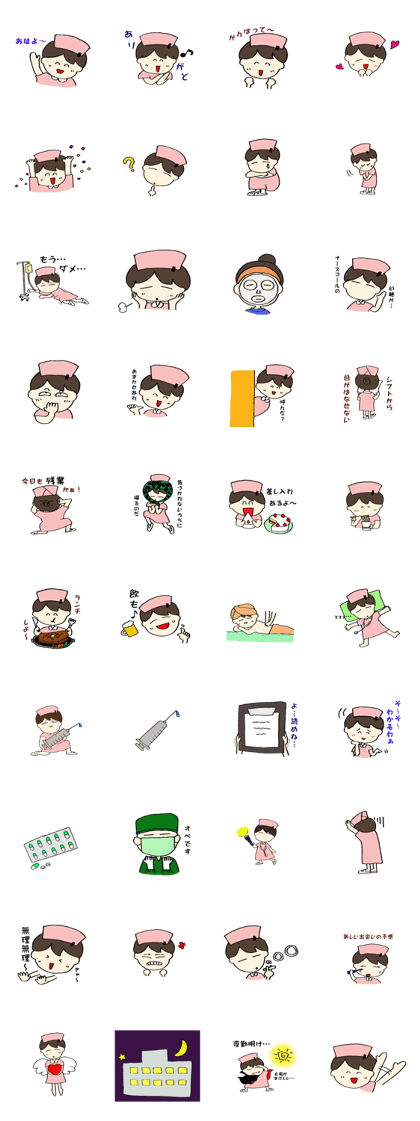 the sticker that a nurse is usable