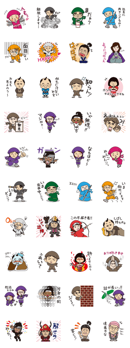"Samurai" and "Ninja"