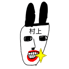 MURAKAMI RABBIT