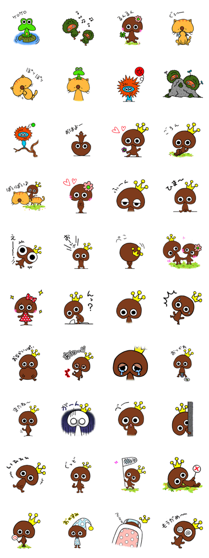 manju a Prince