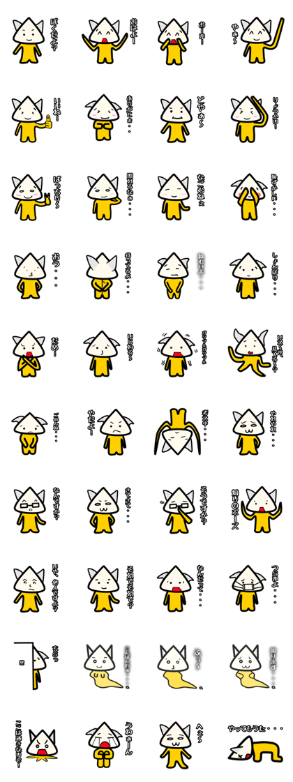 Sankakuman Sticker