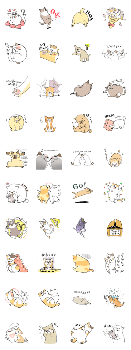 Nyatles