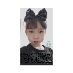 周樂樂生活日常