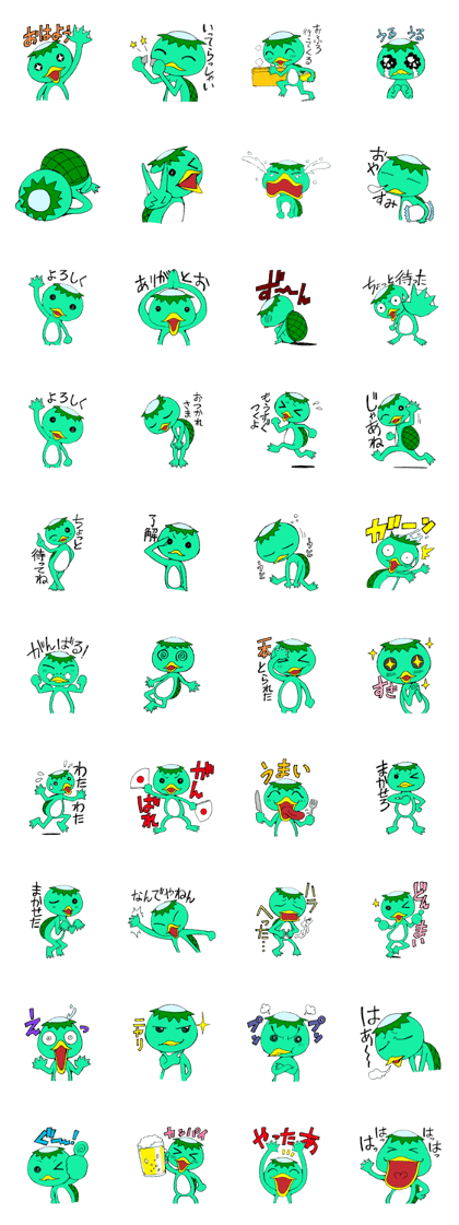 Kapata Stickers