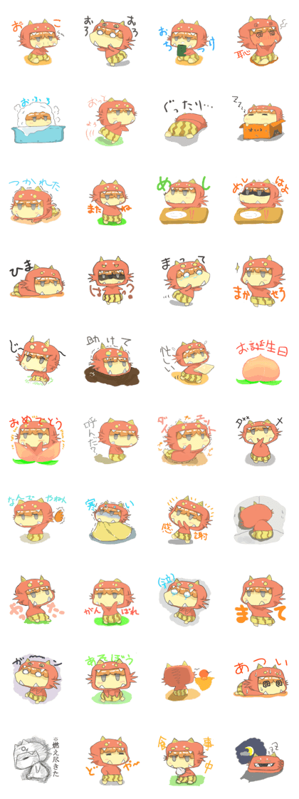 oninoko
