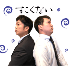 Ma ashi to Jun-kun 2