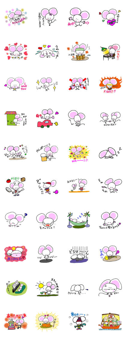 Pleasant friends of mouse country