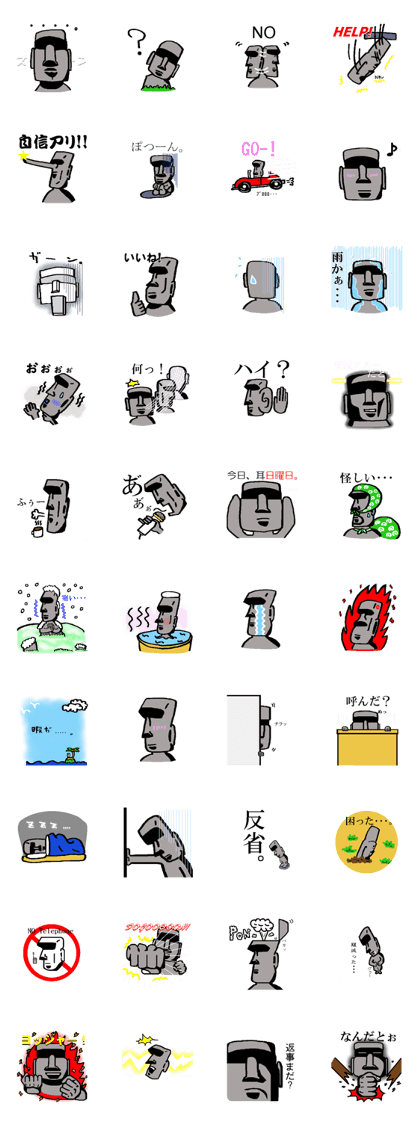 Surreal moai