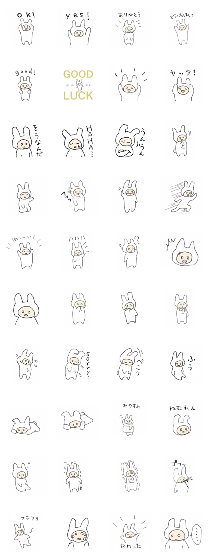 Desperate Mock Rabbit