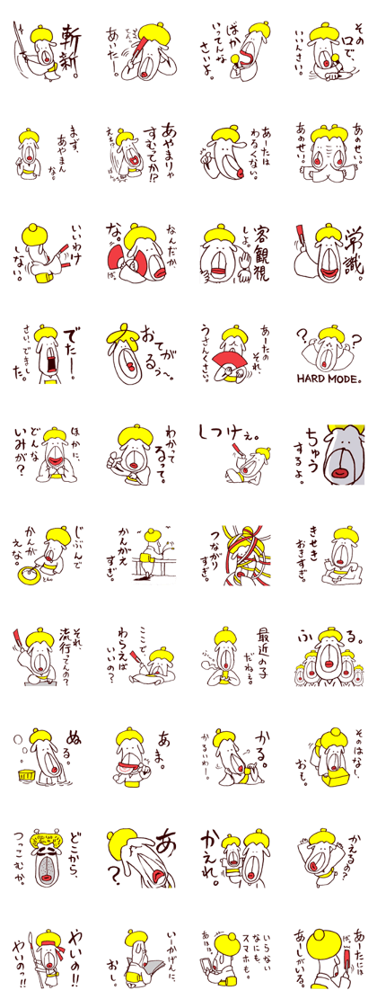 Oookami "Zan"