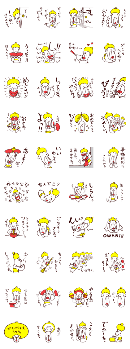 Oookami "Color"