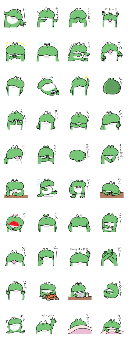 Frog of Tapizo