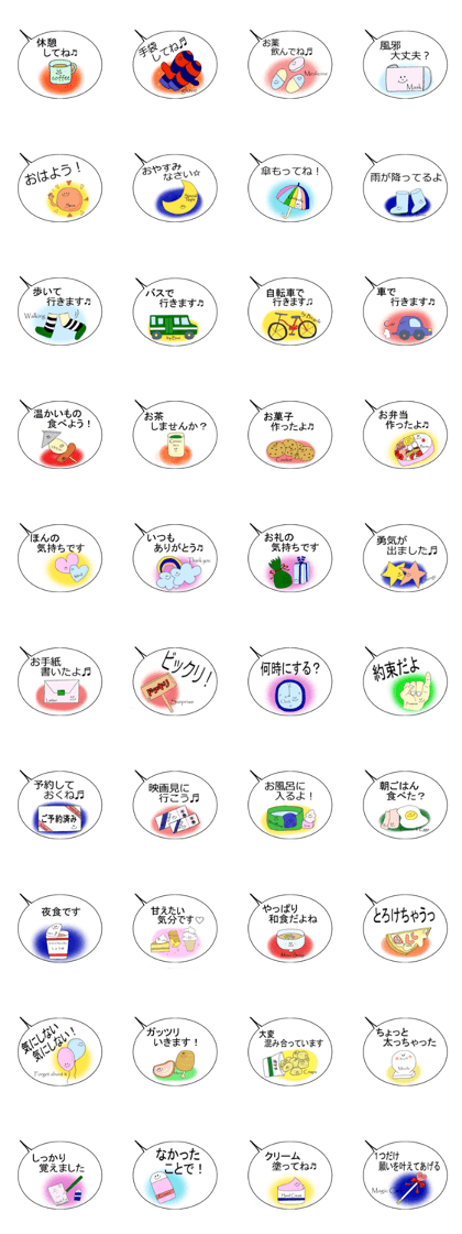 Standard message Sticker
