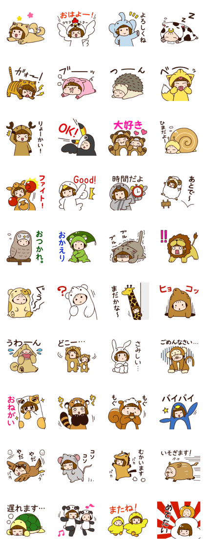 animal costumes