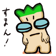Vegetable life