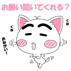 A question and request of the nekomayunn