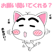 A question and request of the nekomayunn