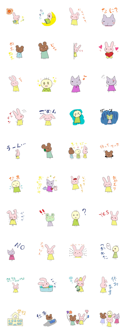 Bo animals