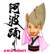 awa-dance
