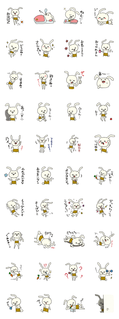 Haramaki Rabbit