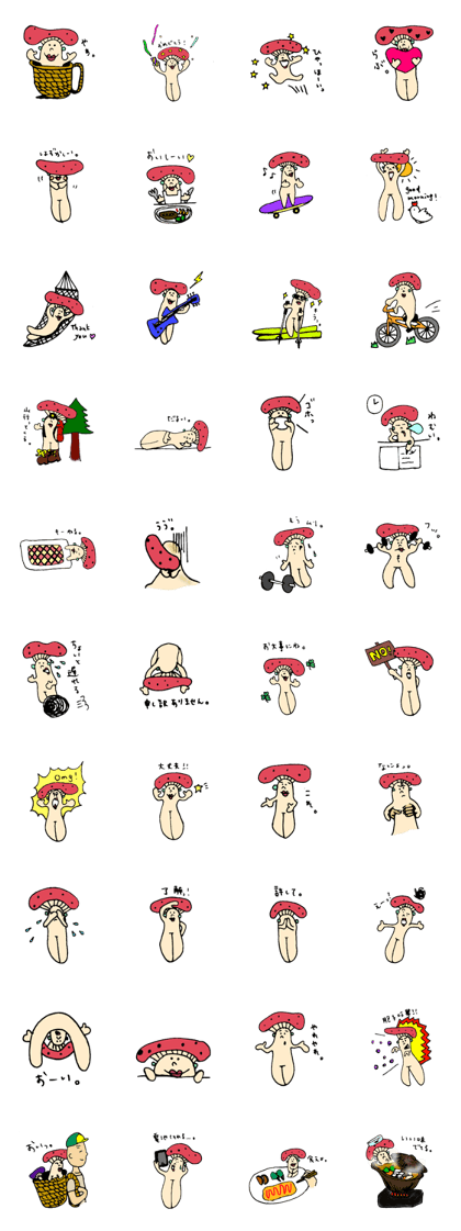 Ms.Mushroom.