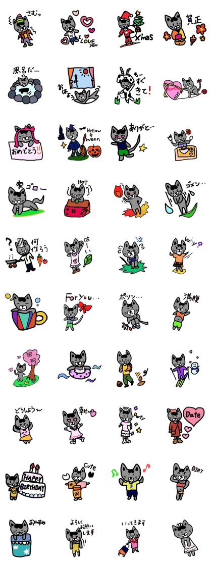 Paru*s Sticker