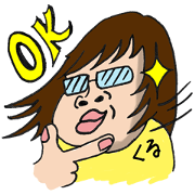 Nontan
