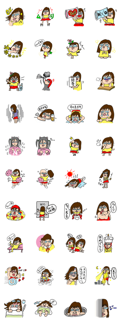 Nontan