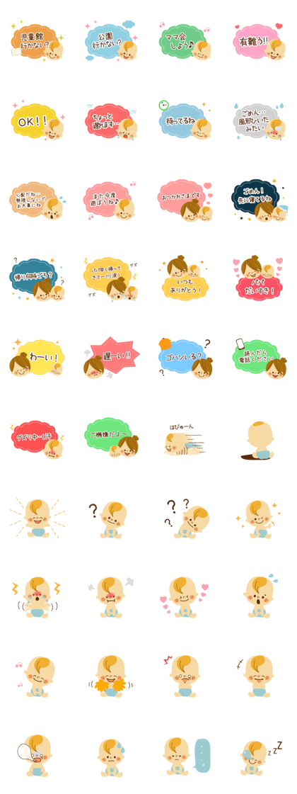 Sticker for a baby and a mama