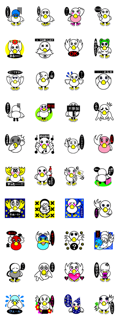 Mobile Bird