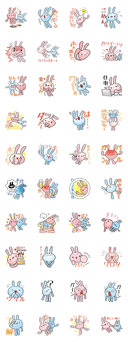 pikiki&kipipi